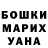 Кетамин VHQ Werty Df