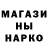 МДМА молли REDVOI