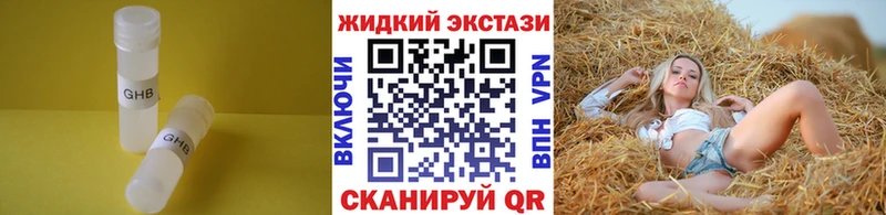 как найти наркотики  Узловая  БУТИРАТ оксана 