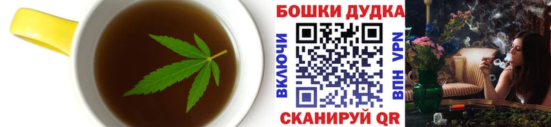 Печенье с ТГК конопля  где купить наркотик  Узловая 
