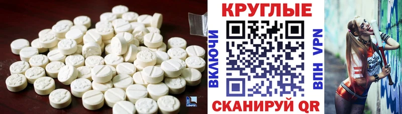 ЭКСТАЗИ MDMA  что такое наркотик  Узловая 