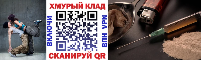 ГЕРОИН гречка  Узловая 
