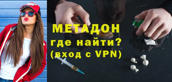 соль ск Арсеньев