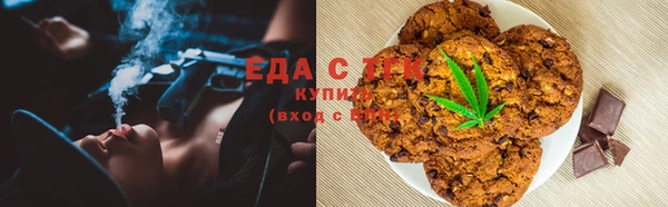 соль ск Арсеньев