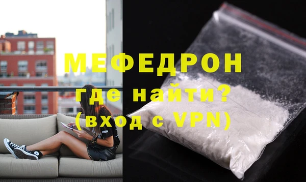 соль ск Арсеньев