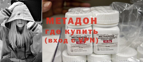 мефедрон VHQ Армянск