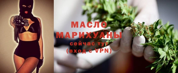 соль ск Арсеньев