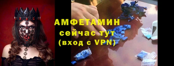 мефедрон VHQ Армянск