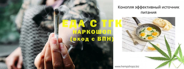 синтетический гашиш Аркадак