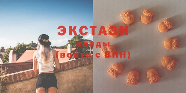 соль ск Арсеньев