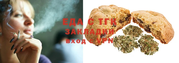 мефедрон VHQ Армянск