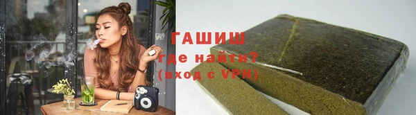 мефедрон VHQ Армянск