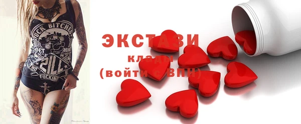 соль ск Арсеньев