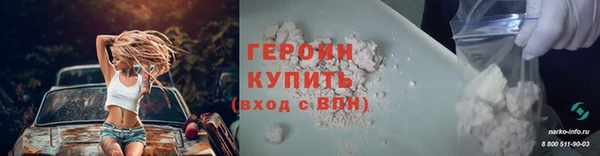 соль ск Арсеньев