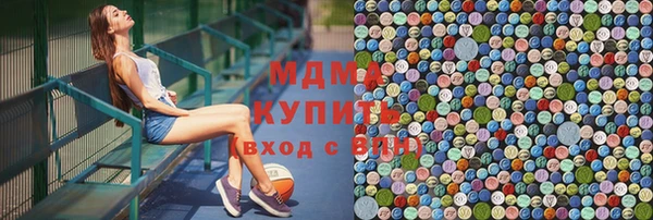 мефедрон VHQ Армянск
