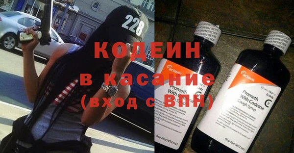 мефедрон VHQ Армянск