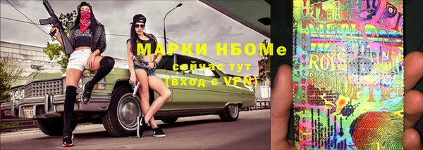 синтетический гашиш Аркадак