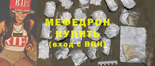 мефедрон VHQ Армянск