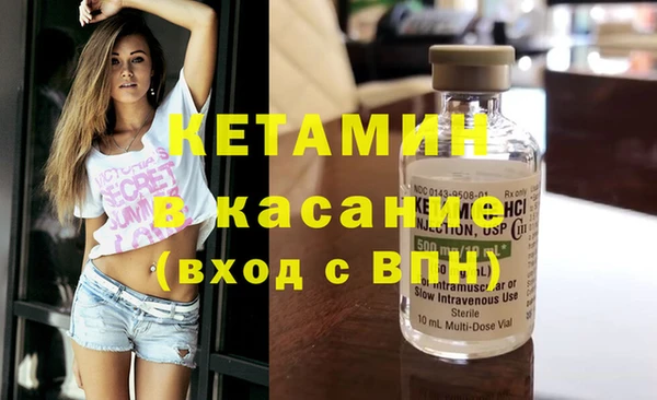 синтетический гашиш Аркадак