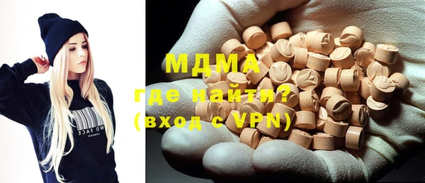 мефедрон VHQ Армянск