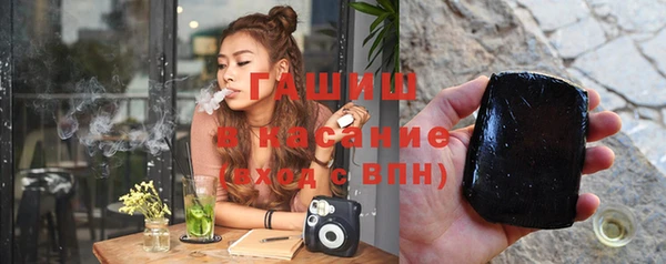 соль ск Арсеньев