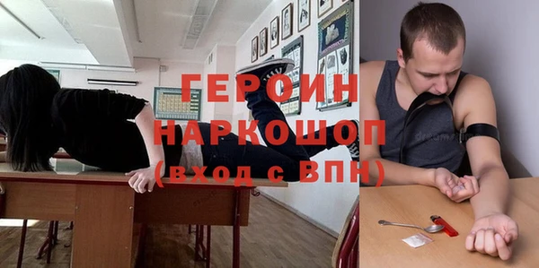соль ск Арсеньев