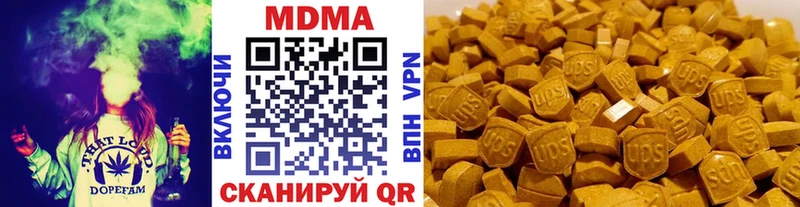 МДМА Molly  хочу   Узловая 