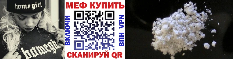 Меф 4 MMC  где можно купить наркотик  гидра онион  Узловая 