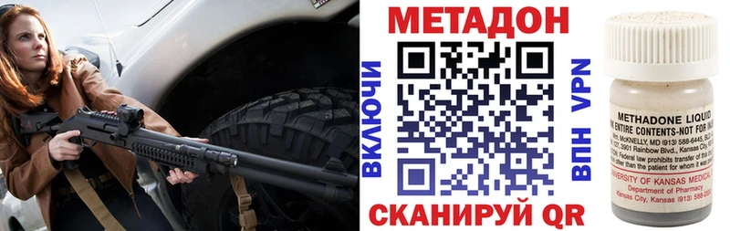 цены   Узловая  кракен зеркало  Метадон кристалл 