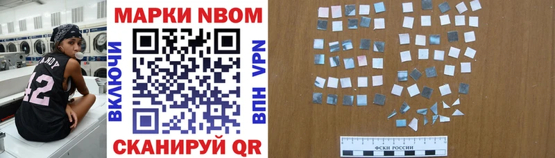купить наркотик  Узловая  Марки NBOMe 1,8мг 