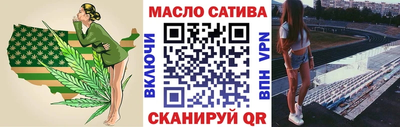 ТГК гашишное масло Узловая